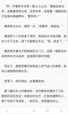 菲律宾马尼拉古建筑英文是什么